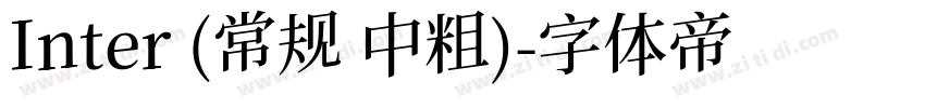 Inter (常规 中粗)字体转换